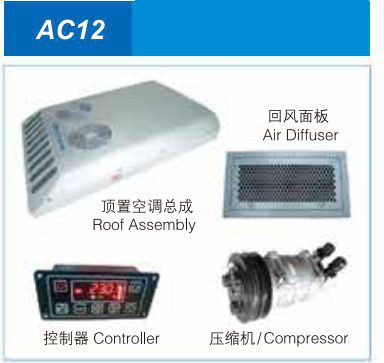 Air Conditoner For Truck AC12