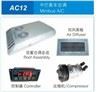 12kw Air Conditoner For Car Truck Bus AC12