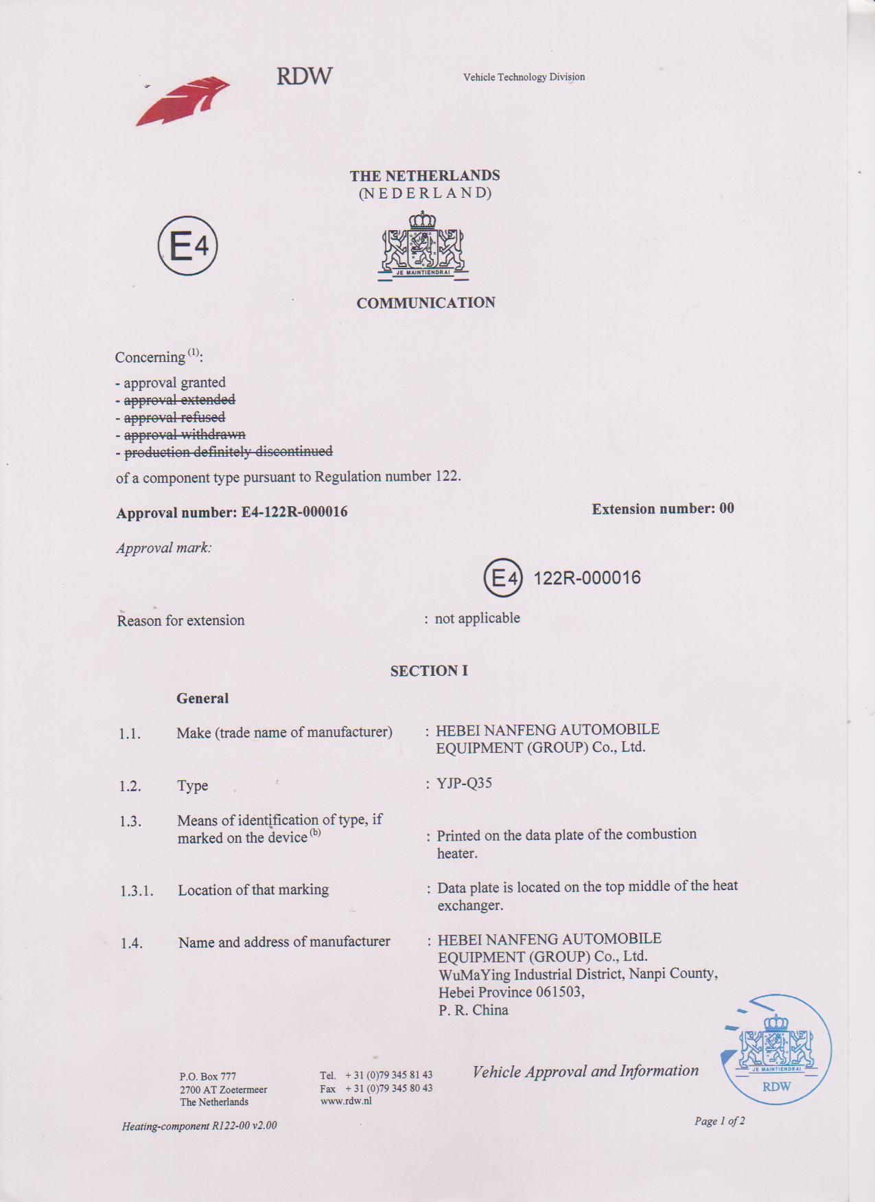 E-mark certificate