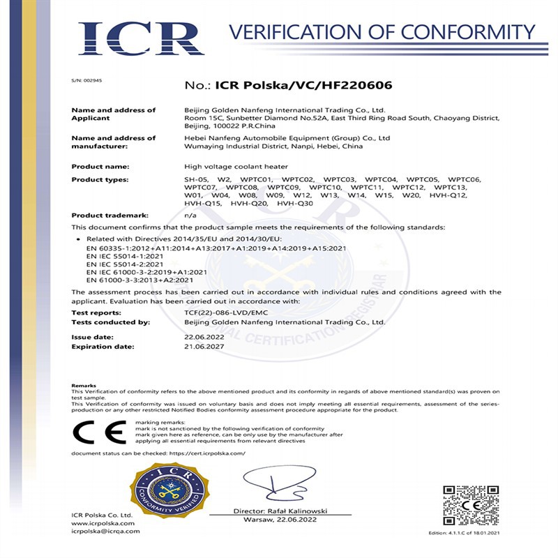 certification of high voltage heater certification of high voltage heater