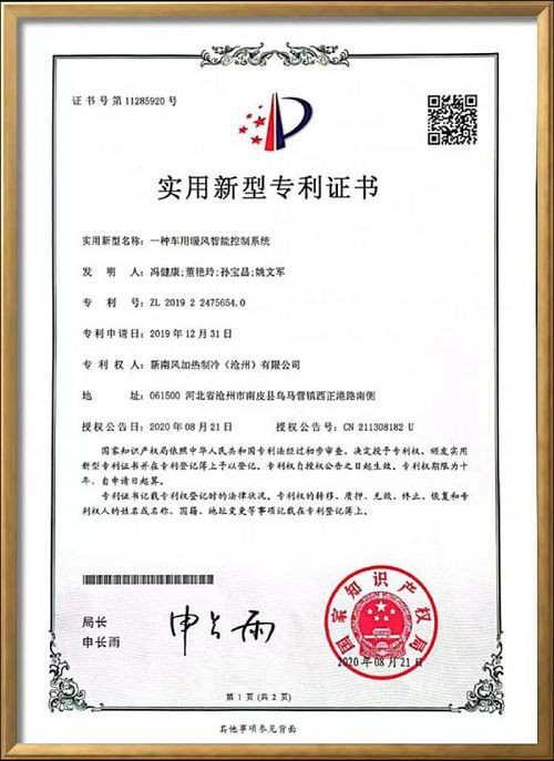 28413c480565779b5aebd7bb7f6704a001