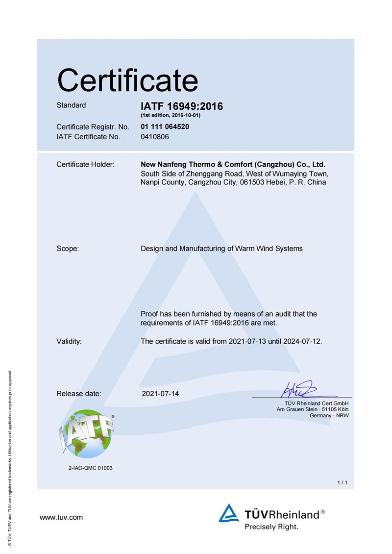 IATF 16949 certificate00 IATF 16949 certificate00