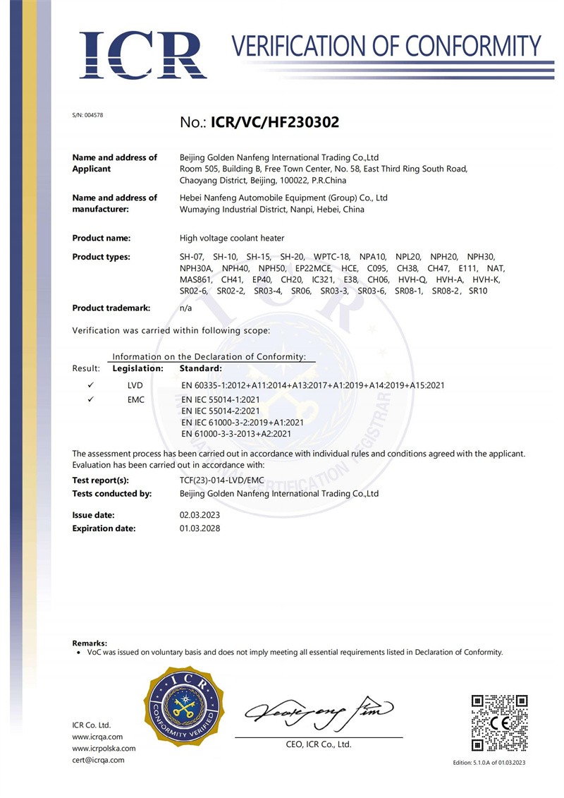 CE-2 forHVCH VoCHF230302LVD EMC CE-2 forHVCH VoCHF230302LVD EMC