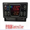 24V SOUTH WIND COOLANT AUTO INTEGERATION UNITS