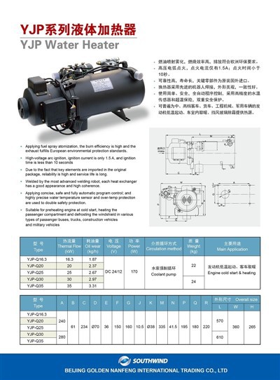35KW Diesel Water Parking Heater With Emark