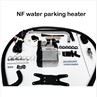 5KW 12V 24V Diesel Liquid Parking Heater