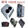 10KW 12v/24v AC10 Mini Bus Air Conditioning