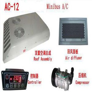 AC12 12V Mini Bus Air Conditioner