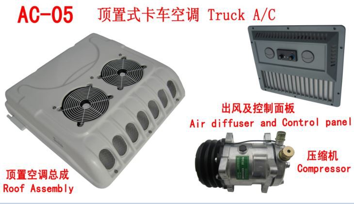 Air Conditioner for Truck AC05