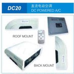 DC POWERED A/C DC 20