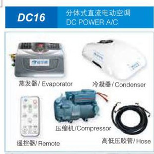 DC POWERED A/C DC16