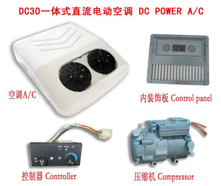 DC POWERED A/C DC30