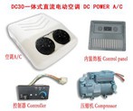 DC POWERED A/C DC30