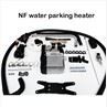 5KW Diesel Liquid Parking Heater
