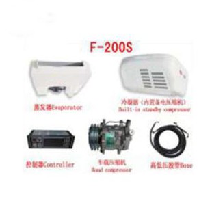 Electrical Standby Refrigeration Units F200S