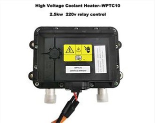 New High-Voltage Coolant Heaters
