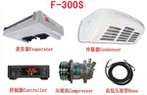 Electrical Standby Integrated Refrigeration Units F-300S