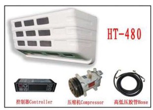 Integrated Refrigeration Units HT480