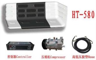 Integrated Refrigeration Units HT580