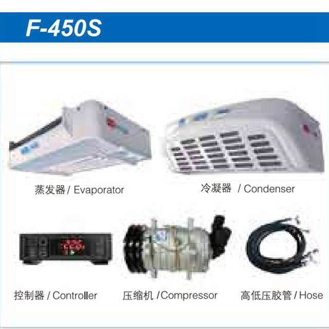 Integrated Electrical Standby Refrigeration Unit F450S