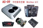 MINI BUS AC09/AC10