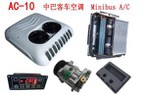 MINI BUS Air Conditioner AC10