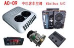 Mini Bus Air-Conditioning