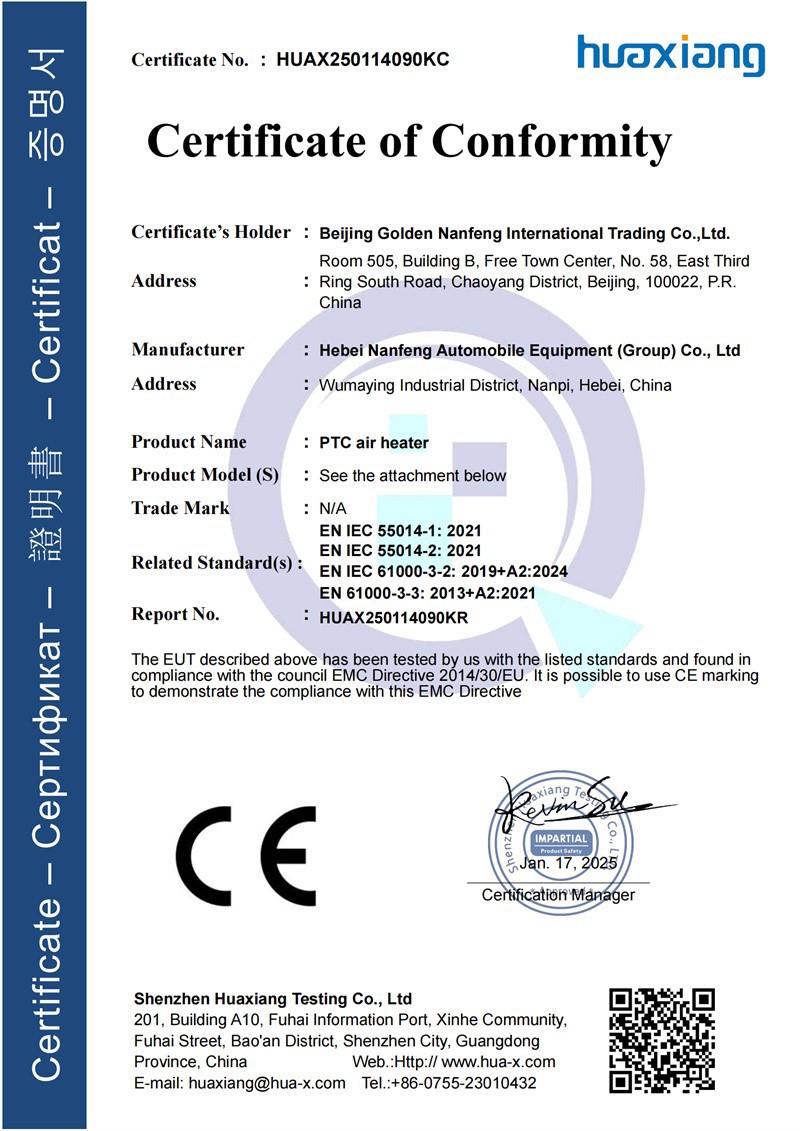 HUAX250114090KC CEEMCEN-PTC air heater1