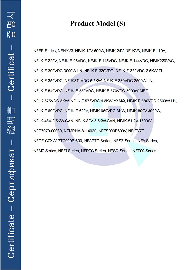 HUAX250114090KC CEEMCEN -PTC air heater2