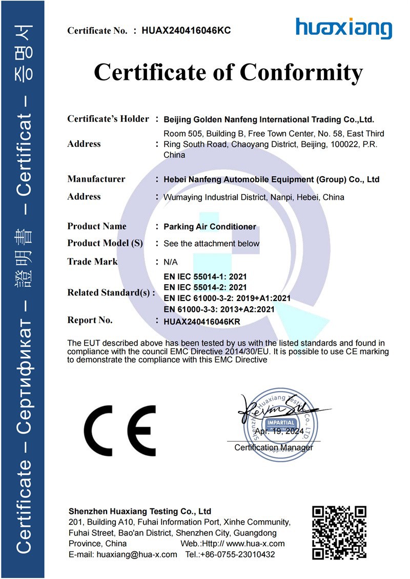 HUAX240416046KC CEEMCEN55014Cer00 HUAX240416046KC CEEMCEN55014Cer00