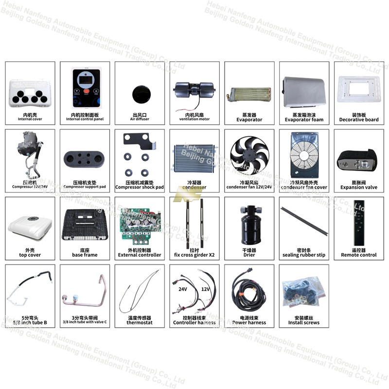 truck air conditioner4