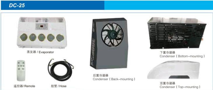 THE SPLIT ELECTRIC AIR CONDITIONING DC25