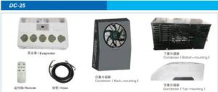 THE SPLIT ELECTRIC AIR CONDITIONING DC25