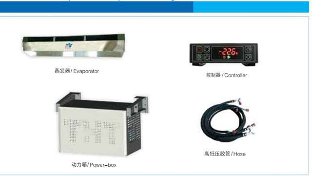 The Under-mount Split and Self-powered Refrigeration Unit TR 1000