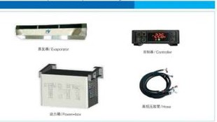 The Under-mount Split and Self-powered Refrigeration Unit TR 1000
