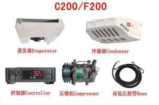 TRUCK REFRIGERATION UNITS C200