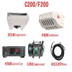 TRUCK REFRIGERATION UNITS F200