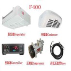 TRUCK REFRIGERATION UNITS F400