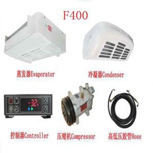 TRUCK REFRIGERATION UNITS F400