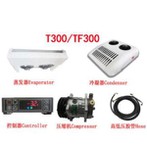 VAN REFRIGERATION UNITS T300/TF300