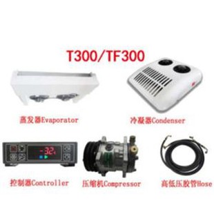 VAN REFRIGERATION UNITS T300/TF300