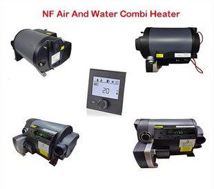 Water And Air Integrated Heater Diesel For RV