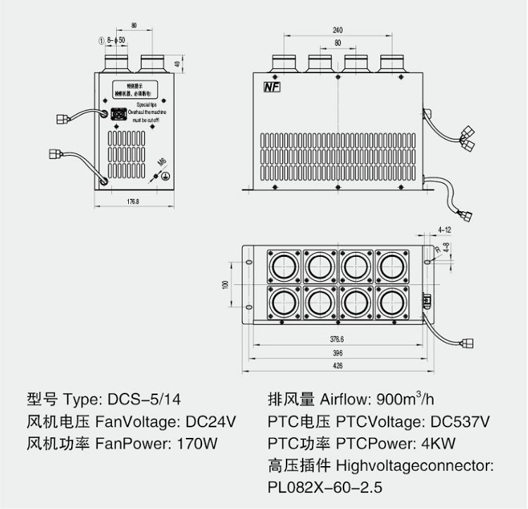 Technical of Electric bus defroster Technical of Electric bus defroster