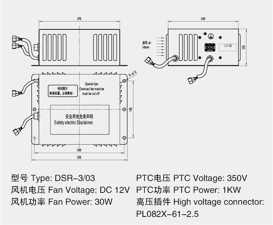 data of electric bus radiator data of electric bus radiator