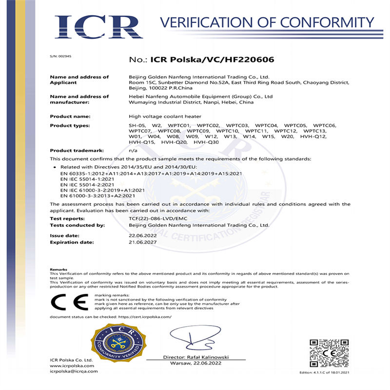 certification of high voltage heater certification of high voltage heater