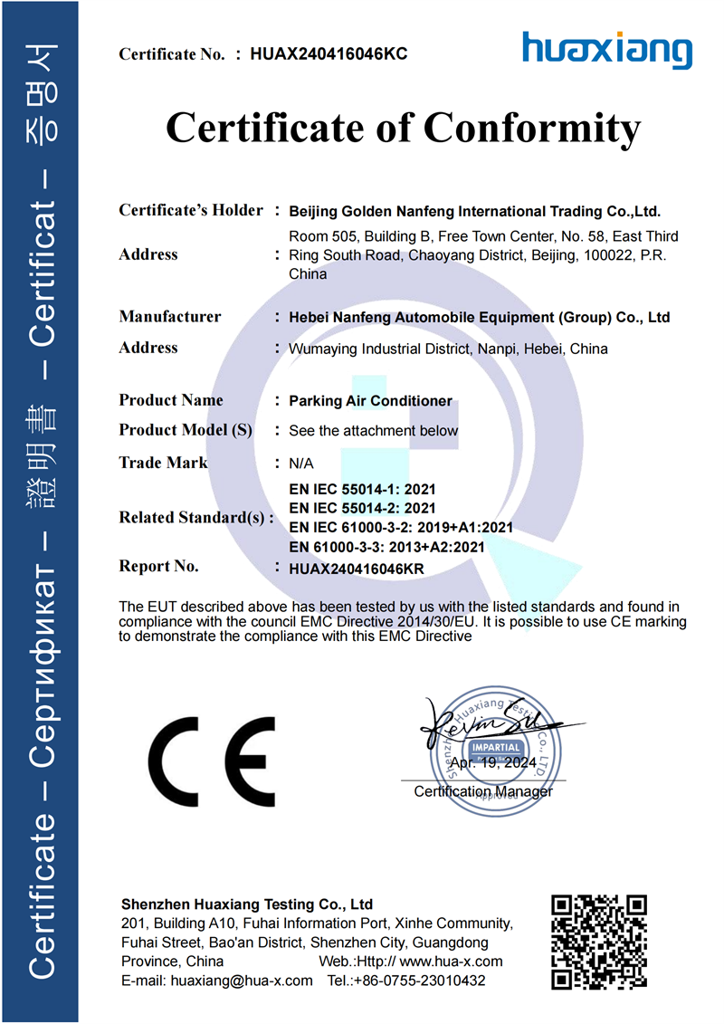 rv air conditioner CE rv air conditioner CE