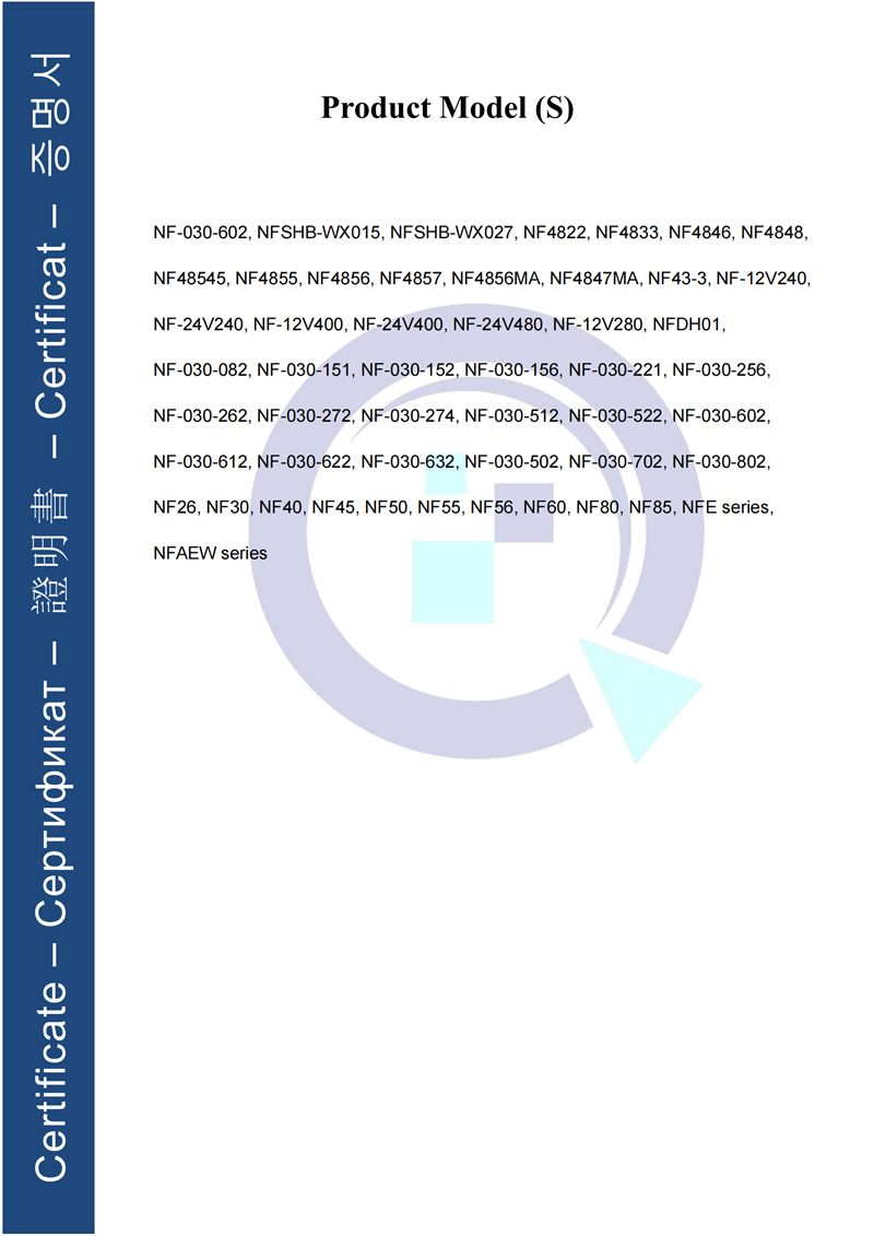 electronic water pump CE