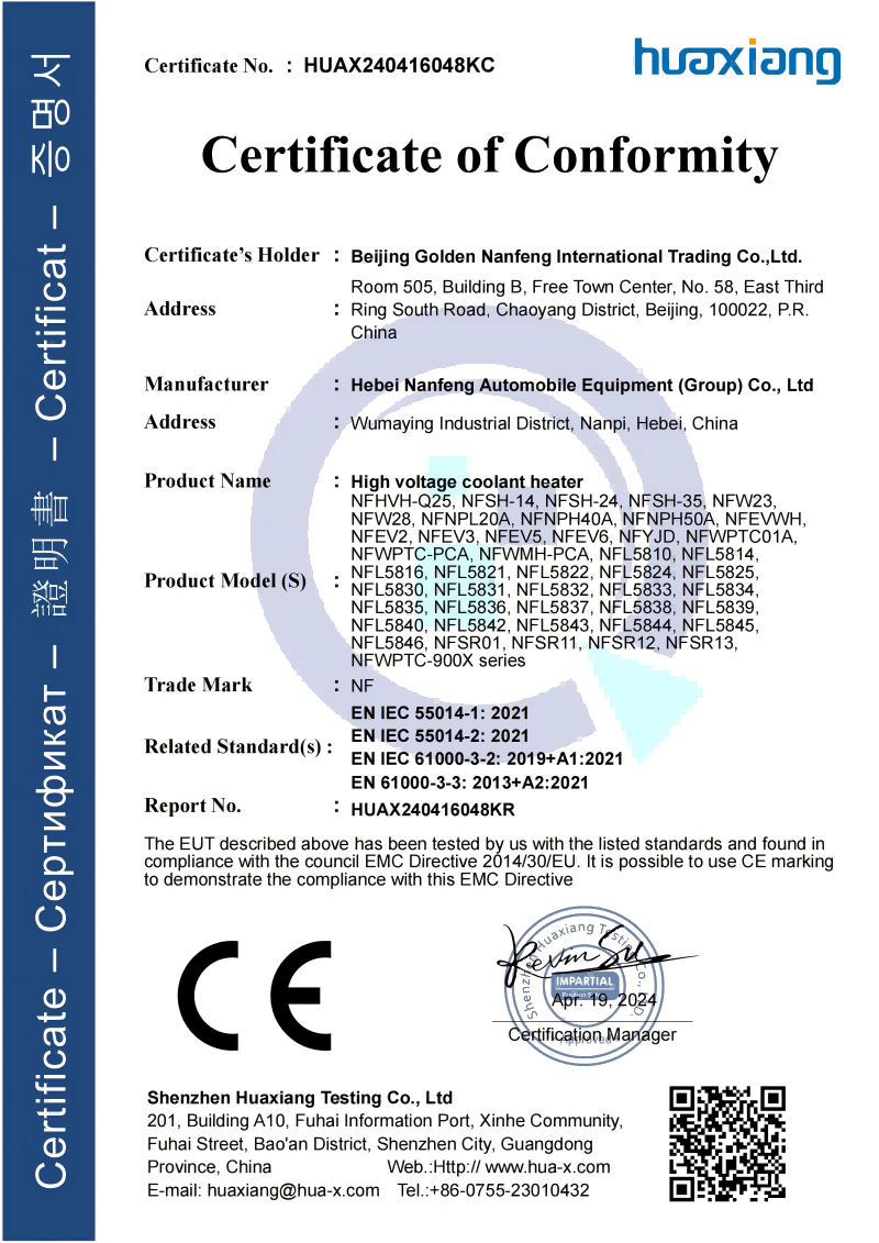 PTC coolant heater ce